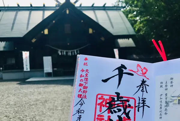 千歳神社の写真・動画_image_534793