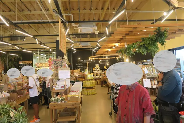 ハッピーモア市場 トロピカル店の写真・動画_image_535056