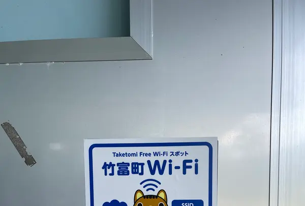 白浜公民館 海人の家の写真・動画_image_535677