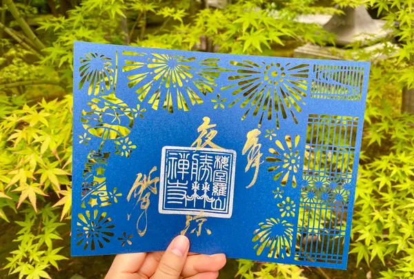 勝林寺の写真・動画_image_535950