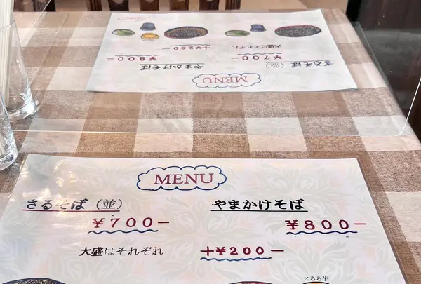 あき亀山のそば処の写真・動画_image_536206