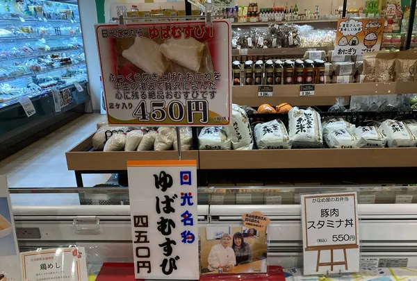 道の駅 日光の写真・動画_image_536225