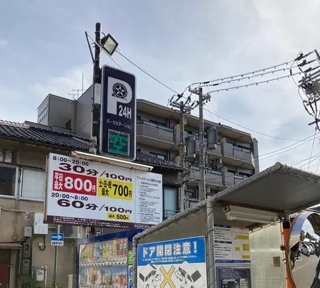 Parking Lot平面停車場 パークステーション百番せせらぎ通りの写真・動画_image_536277