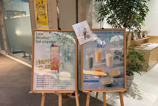 SOiSPACE（ソイスペース） みなとみらい店の写真・動画_image_537102
