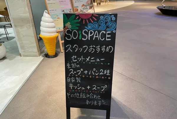 SOiSPACE（ソイスペース） みなとみらい店の写真・動画_image_537104