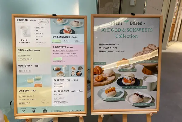 SOiSPACE（ソイスペース） みなとみらい店の写真・動画_image_537108