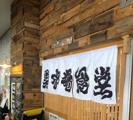 氷見 魚市場食堂 の写真・動画_image_537277