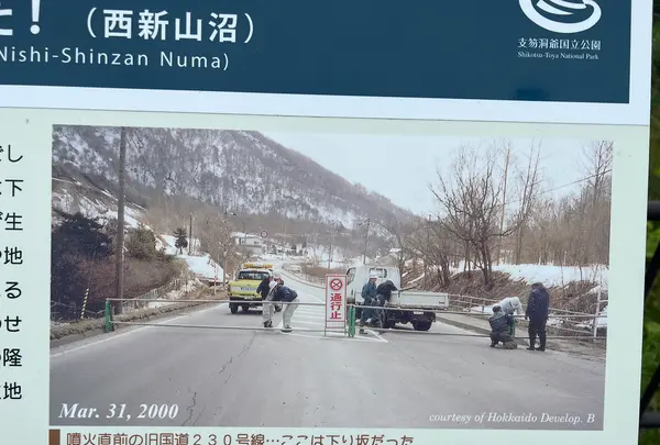 西山火口散策路の写真・動画_image_537635