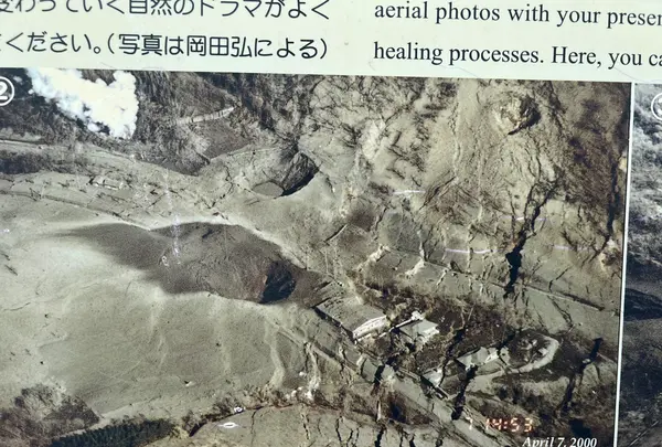 西山火口散策路の写真・動画_image_537636