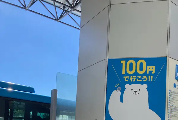 金沢駅東口・金沢フォーラス（バス）の写真・動画_image_538018