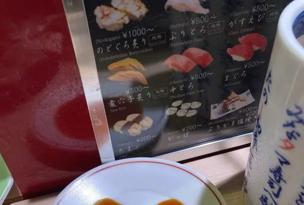 いきいき亭近江町店の写真・動画_image_538020