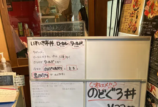 いきいき亭近江町店の写真・動画_image_538025