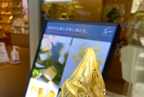 箔一 兼六園店の写真・動画_image_538053