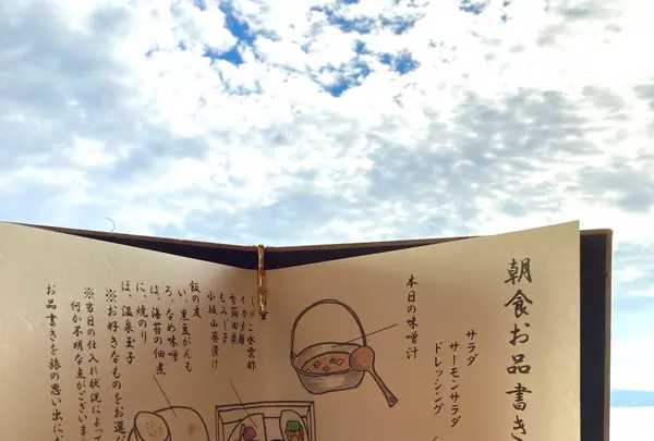 白鷺の湯 能登 海舟の写真・動画_image_538170