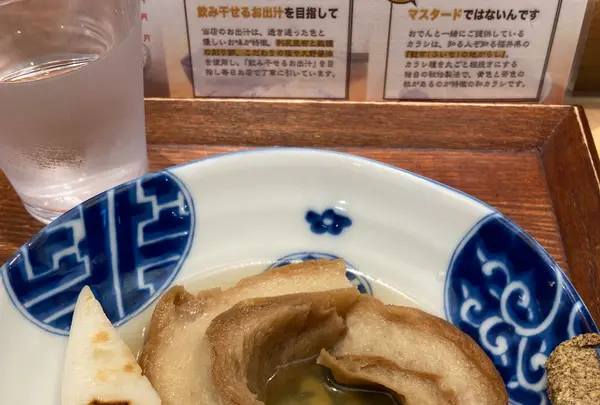 かなえきのちくわの写真・動画_image_538233