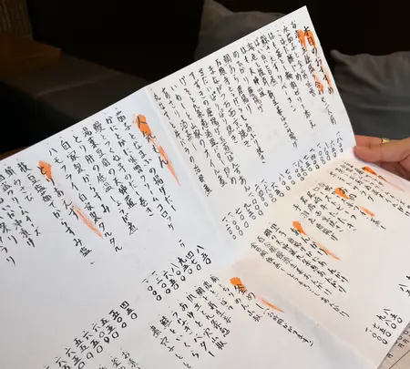 宗 SOUの写真・動画_image_538240