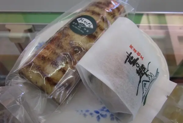 デカい！渦とら巻！