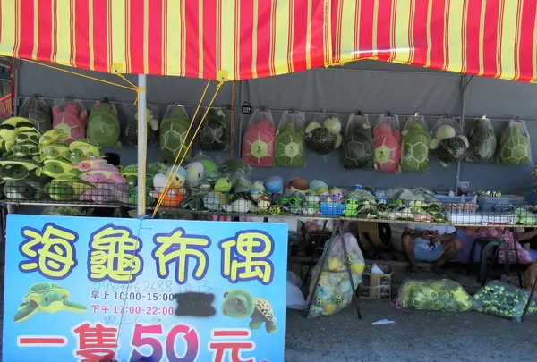 Huapingyan (Tourists Center)の写真・動画_image_538475
