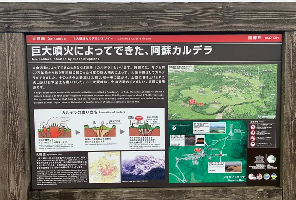 大観峰展望所の写真・動画_image_540163