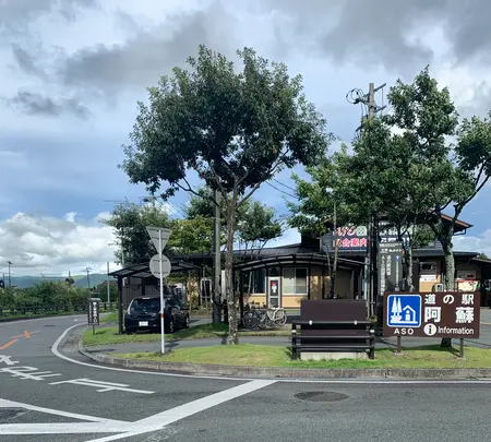 道の駅 阿蘇の写真・動画_image_540165