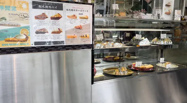 松之助 N.Y. 東京・代官山店 （MATSUNOSUKE N.Y.） の写真・動画_image_540215