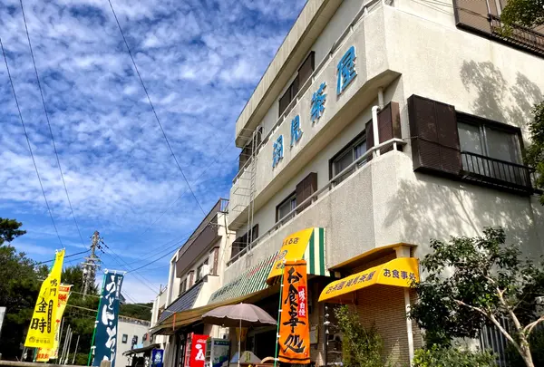 千畳敷展望台の写真・動画_image_540437