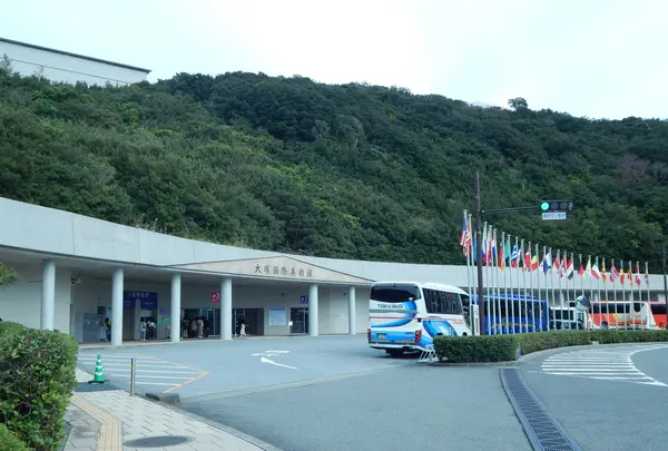 大塚国際美術館の写真・動画_image_540444