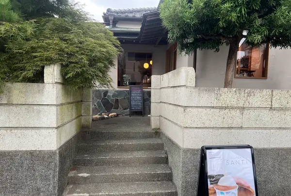 ATERIER SANTiの写真・動画_image_540586