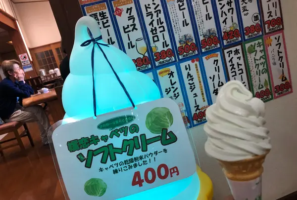 つつじの湯の写真・動画_image_540631