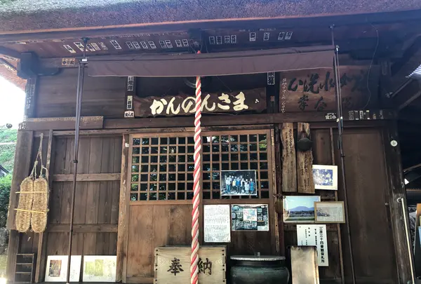 嬬恋郷土資料館の写真・動画_image_540644