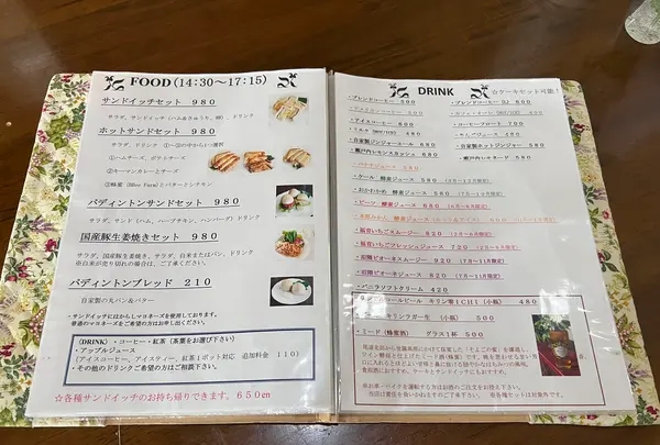 福山市カフェ 紅茶専門店パディントンの写真・動画_image_541648