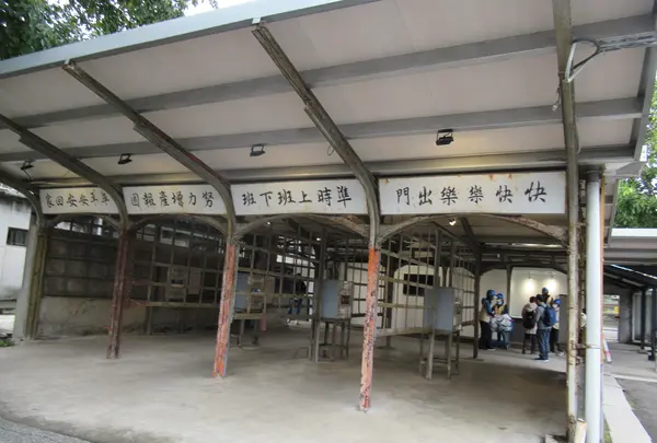 台北機廠の写真・動画_image_541895