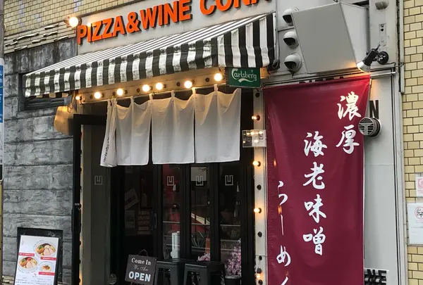 VOCO 凹 恵比寿店の写真・動画_image_542171