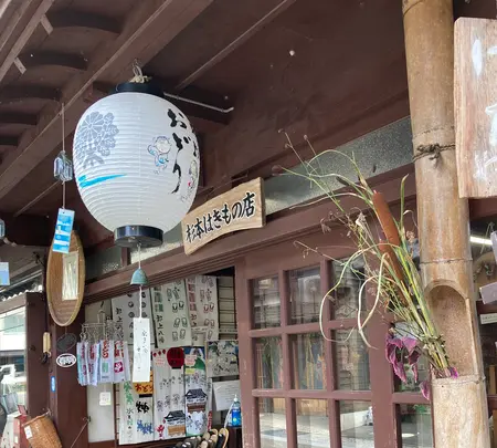 郡上八幡城下町プラザの写真・動画_image_542296