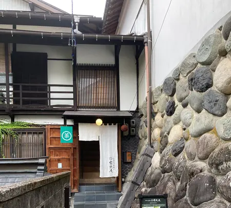 宗祇庵(そうぎあん)の写真・動画_image_542321