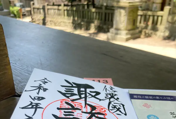 諏訪大社下社春宮の写真・動画_image_542584