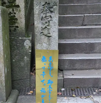 金刀比羅宮（こんぴらさん）の写真・動画_image_542720