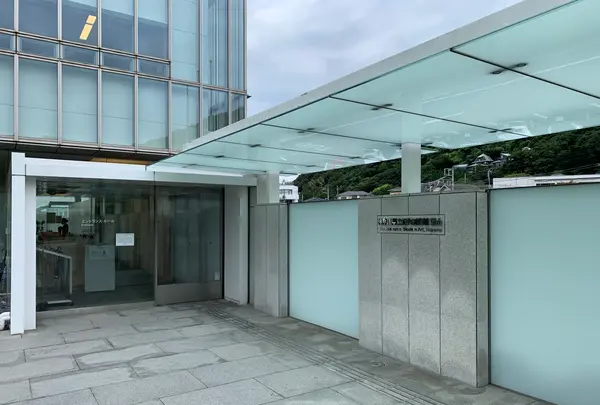 神奈川県立近代美術館 葉山の写真・動画_image_542891