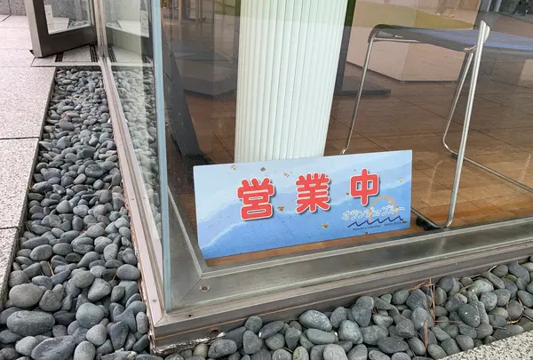 神奈川県立近代美術館 葉山の写真・動画_image_542892
