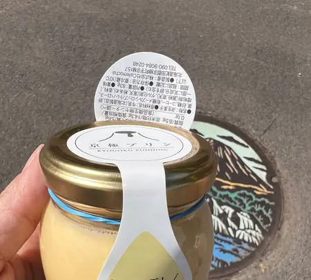 ふきだし公園の写真・動画_image_543042