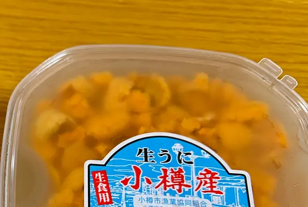 三角市場の写真・動画_image_543070