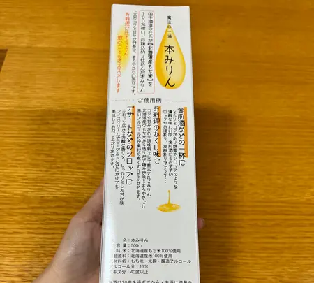 田中酒造（株） 本店の写真・動画_image_543076