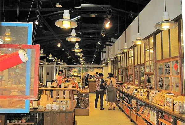 四四南村(Four Four South Village)の写真・動画_image_543557