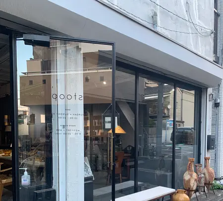 stoopの写真・動画_image_543568