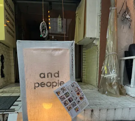 and people （アンドピープル） の写真・動画_image_543673