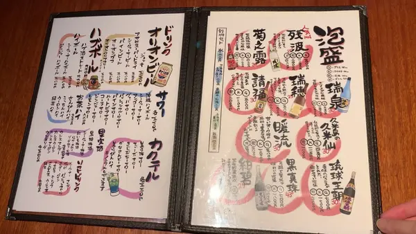 沖縄酒場みんさぁ 中目黒店の写真・動画_image_543998