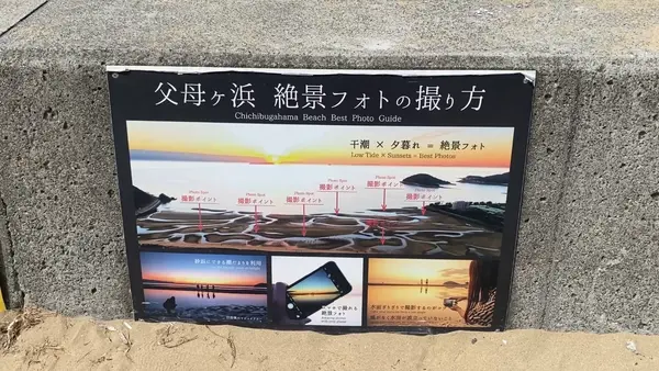 父母ヶ浜海岸の写真・動画_image_544389