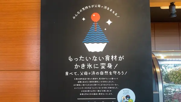 KAKIGORI CAFE ひむろの写真・動画_image_544395