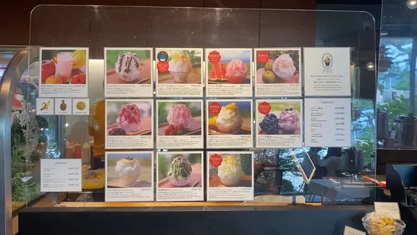 KAKIGORI CAFE ひむろの写真・動画_image_544398