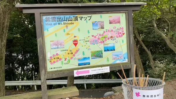 紫雲出山 山頂展望台の写真・動画_image_544417